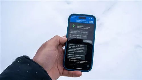 马斯克的SpaceX携手苹果 星链卫星通信服务将为iPhone开启“无死角”连接新时代