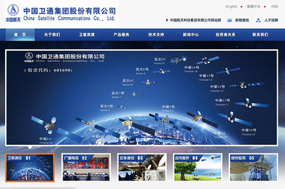 中国版星链启航 低轨通信试验卫星发射成功，一颗抵十颗星链的卫星通信新纪元